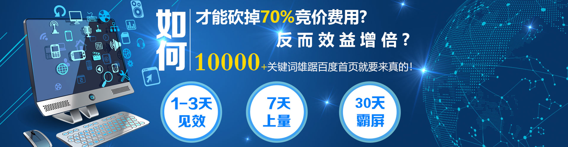 黄陂百度包年竞价