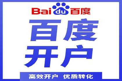 创新广告模式：信息流开户的五大经典案例解读