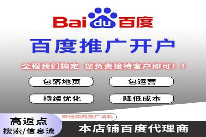 竞价推广实战经验：案例分析与实践