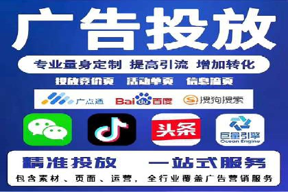 百度SEM代运营案例精选：精准营销效果显著